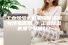 工业除湿机和家用除湿机有什么区别 ？工业除湿机哪个品牌好？