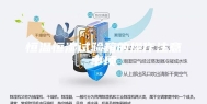 恒温恒湿试验箱的操作注意事项