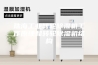 珠海工业转轮除湿机工作原理和转轮除湿机结构