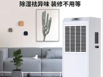 企业新闻转轮除湿机是否具有专业性？