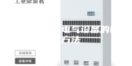 除湿装置和电气设备的制作方法