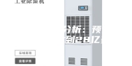 除湿机市场分析：预计2028年将达到28亿美元