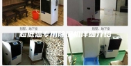 超低温专用除湿机详细介绍