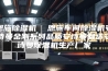 恩施除湿机  恩施车间除湿机安诗曼金刚系列品质安诗曼制造安诗曼除湿机生产厂家