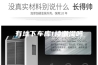 有地下车库1楼潮湿吗