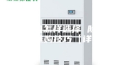 除湿机怎样选择 除湿机的选购技巧【详解】