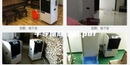 半导体除湿机.pdf