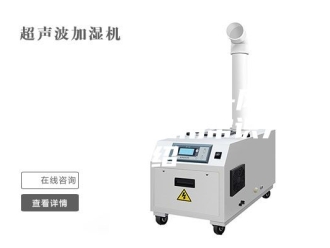 企业新闻风道式除湿机—风道式除湿机使用常识介绍
