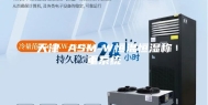天津 ASM-W恒温恒湿称重系统