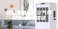 晟望直销工业空气除湿机 质量保证
