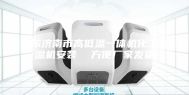 山东济南市高低温一体机化工恒温机安装  方便厂家发货