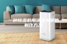 一种除湿机用活动支架的制作方法