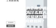 荃湾区你真的会用空调除湿模式吗？为什么有人说省电，有人说损坏压缩机，事实究竟如何？
