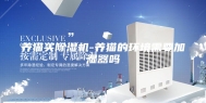 养猫买除湿机-养猫的环境需要加湿器吗
