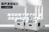抽湿机哪个牌子好 抽湿机品牌推荐【详解】