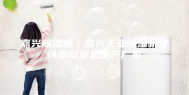 嘉兴除湿机｜嘉兴工业除湿机安诗曼除湿机生产厂家