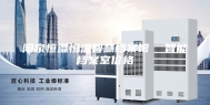 阳泉恒湿恒温智慧档案馆  智能档案室价格