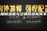 选用除湿机与空调除湿有何不同？