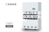 工业除湿机有优势体现在什么地方，及其有什么缺点？