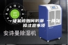 一楼装修如何防潮 一楼装修注意事项