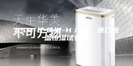 ASM-8-2-2-H／AC 进口恒温恒湿试验箱