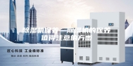 除湿机保养—除湿机的保养值得注意的方面