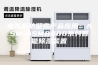 电气柜防凝露产品应用：ASM-ASM8000系列智能除湿装置
