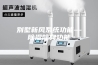 别墅新风系统功能—除湿除臭功能