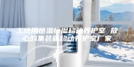工地用恒温恒湿移动养护室 放心的集装箱移动养护室厂家