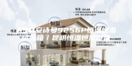 ASM安诗曼9256P恒温恒湿试验箱／昆明恒温恒湿设备
