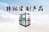 为什么空调 不能代替除湿机