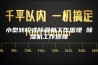 小型转轮式除湿机工作原理 除湿机工作原理