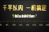 除湿机的作用