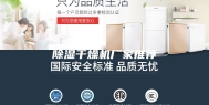 除湿干燥机厂家推荐