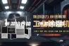 恒温培养箱  恒温恒湿箱