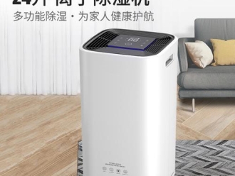 行业新闻超声波加湿机哪家好？超声波加湿机生产厂家
