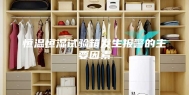 恒温恒湿试验箱发生报警的主要因素