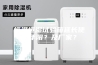 恒温恒湿试验箱延长使用年限？及厂家？