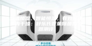 双温加湿、智能恒湿，有效解决室内干燥：舒乐氏香薰除菌加湿器测评