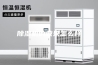 除湿机的效果怎么样