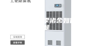 五招教你夏季猪舍如何防潮