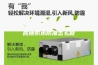底楼防水防潮怎么做
