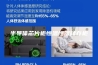 半导体芯片柜恒温恒湿储存柜