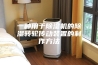 一种用于除湿机的除湿转轮传动装置的制作方法