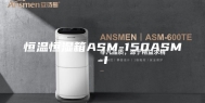 恒温恒湿箱ASM-150ASM-I