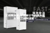 工业除湿机-安诗曼空气处理为您服务-工业除湿机＊