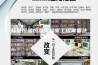 标准恒温恒湿实验室工程需要注意什么-