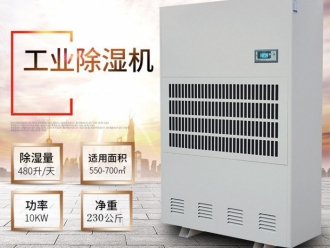 行业新闻传统冷冻除湿机除湿工艺不足及技术缺陷