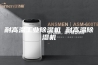 耐高温工业除湿机 耐高温除湿机