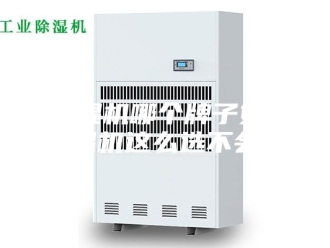 企业新闻除湿机哪个牌子好？除湿机这么选不会错